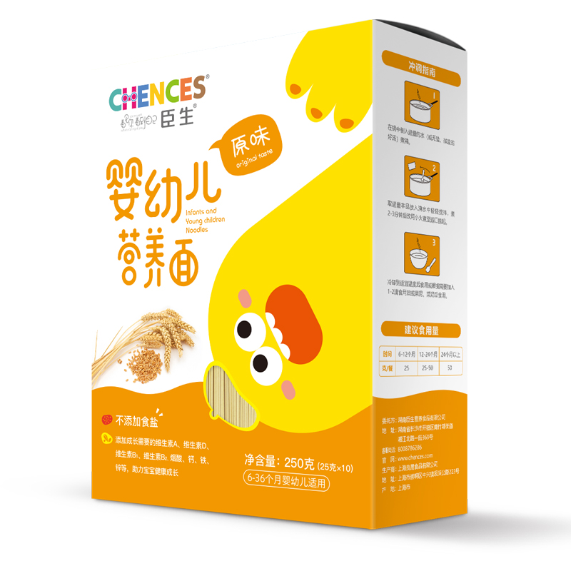 婴幼儿哔咔漫画直面(原味/牛肉番茄）